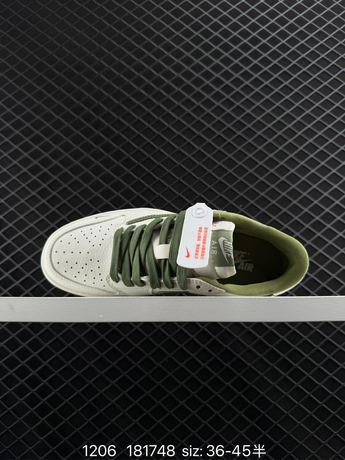 Supreme x Travis Scott x Air Jordan 1 Low Sup x AJ1